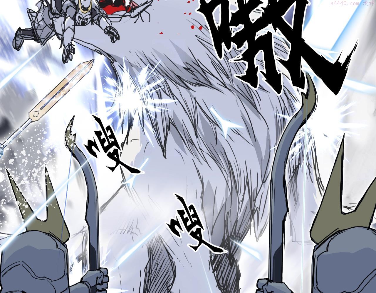 超能立方体在线免费看漫画,第305话 60\\%绝地天通32图