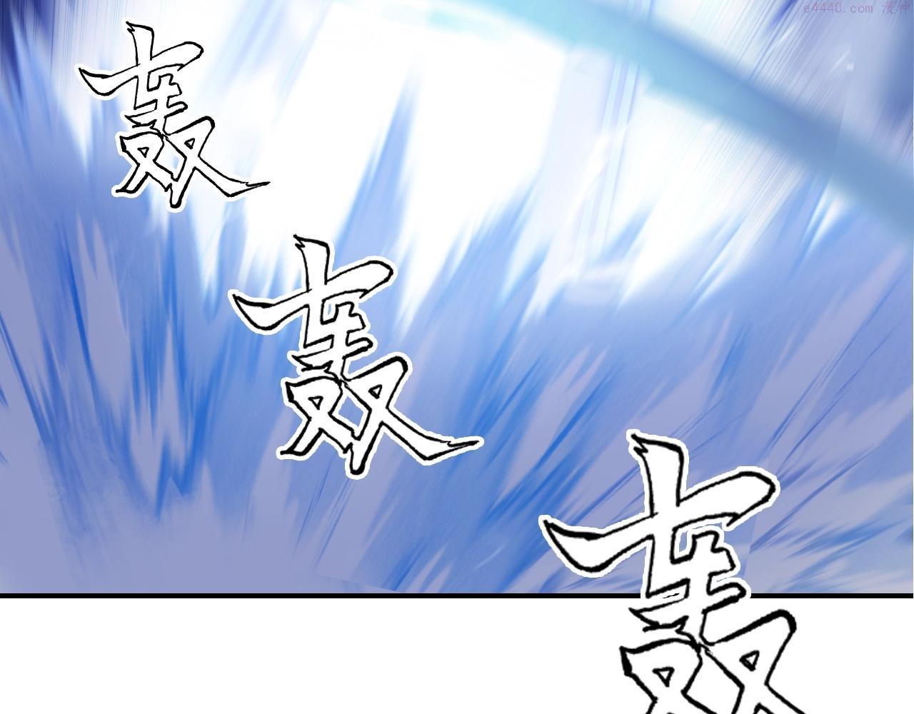 超能立方漫画,第306话 绝处逢生？？118图