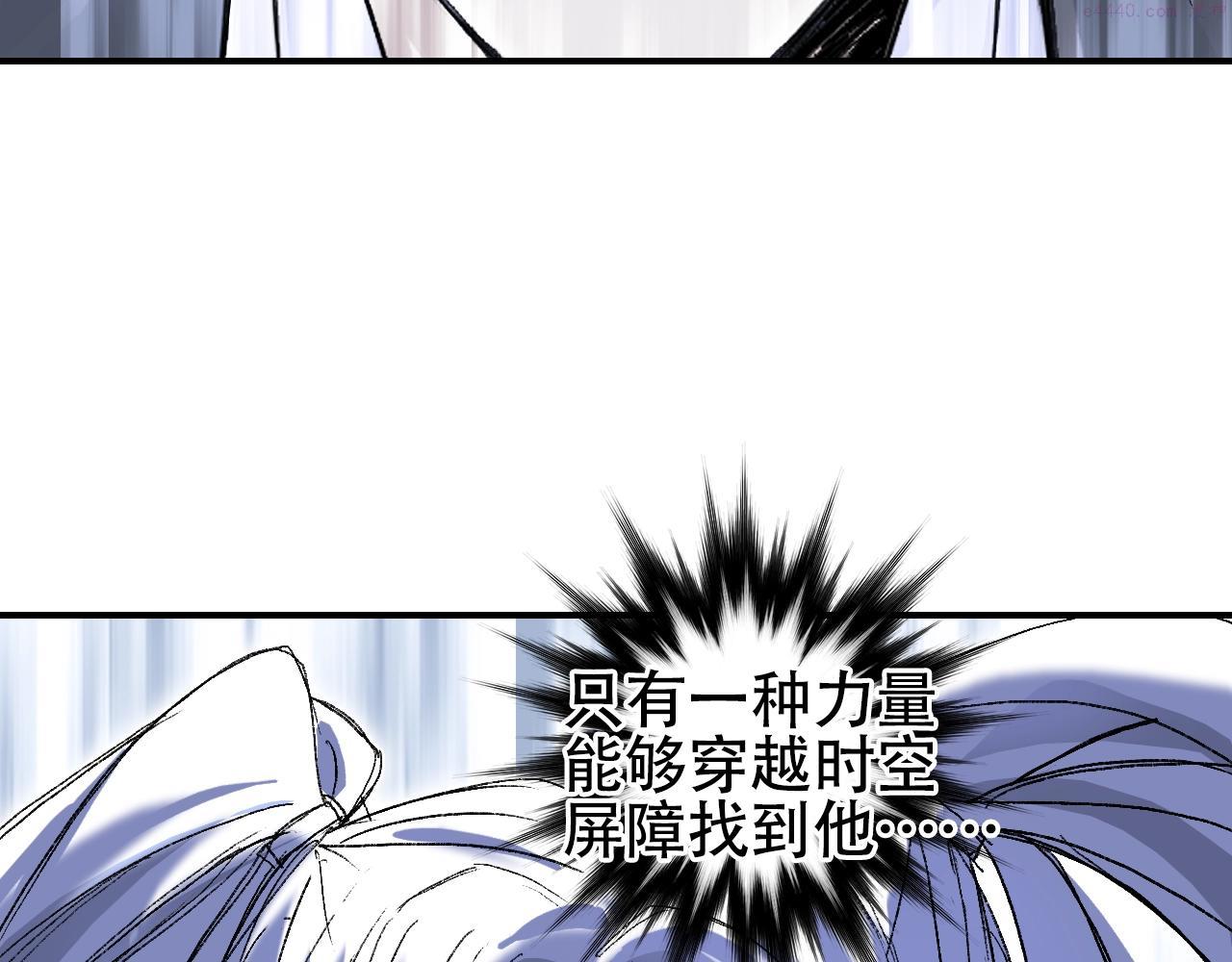 超能立方漫画,第306话 绝处逢生？？126图