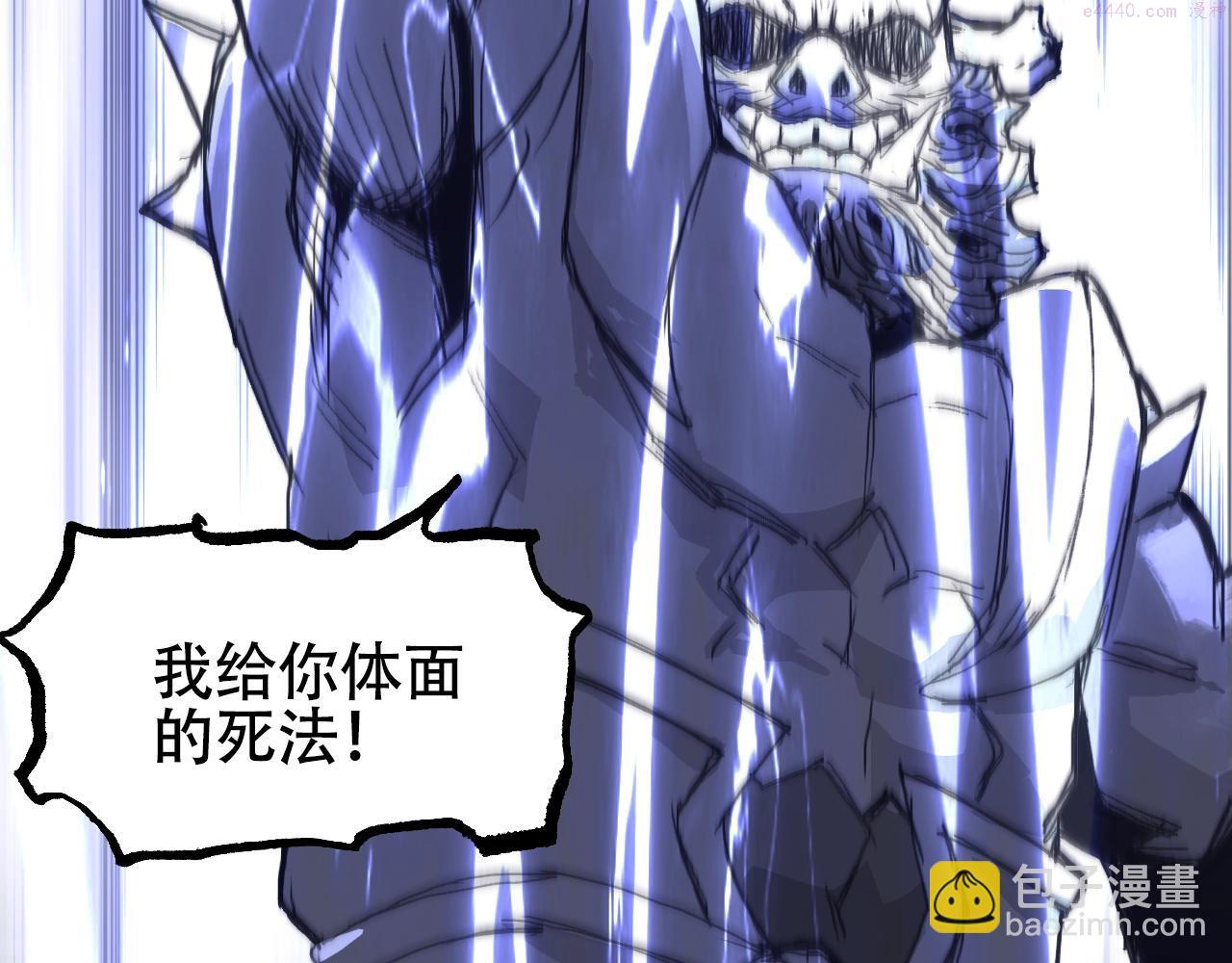 超能立方漫画,第306话 绝处逢生？？142图