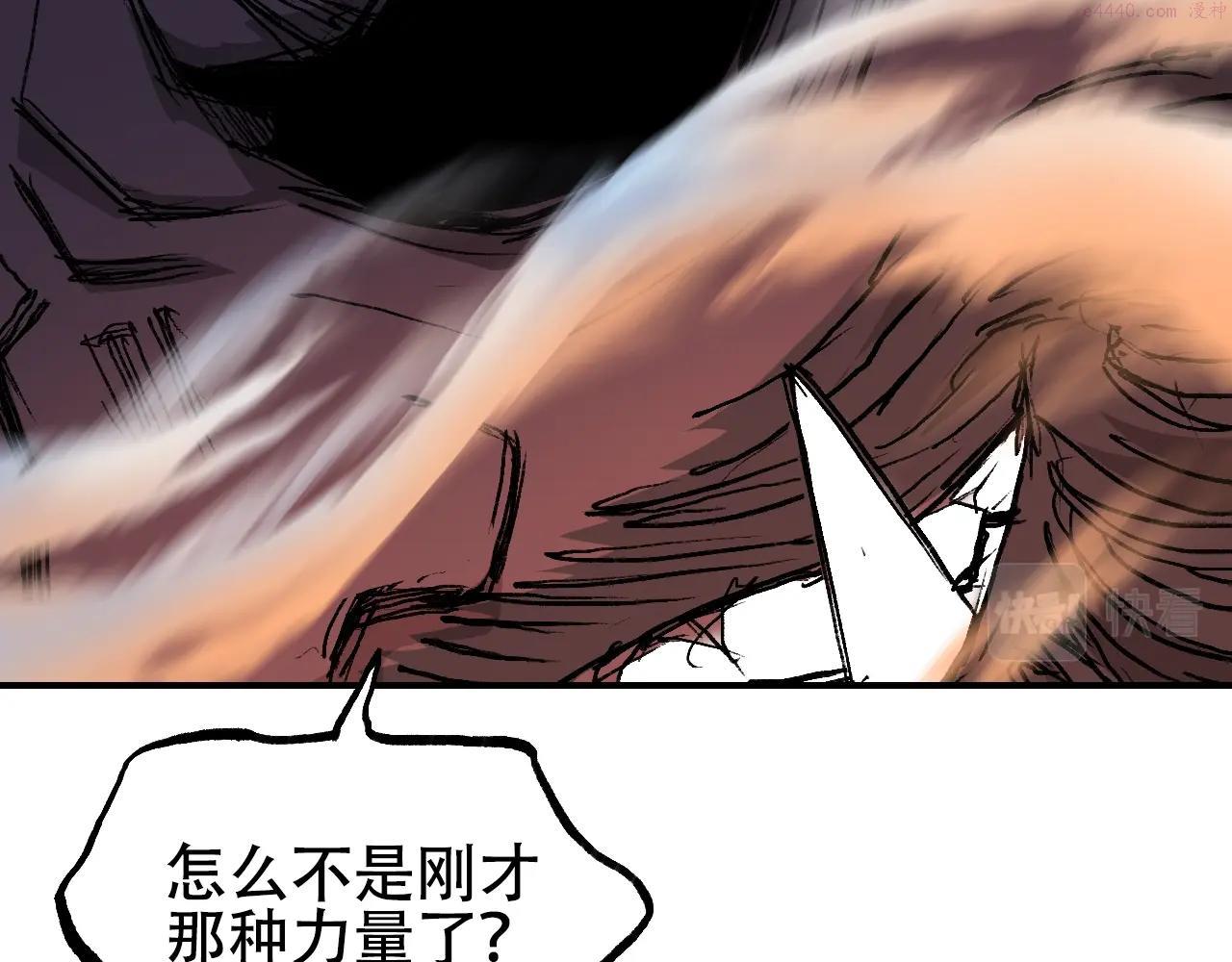 超能立方漫画,第306话 绝处逢生？？19图