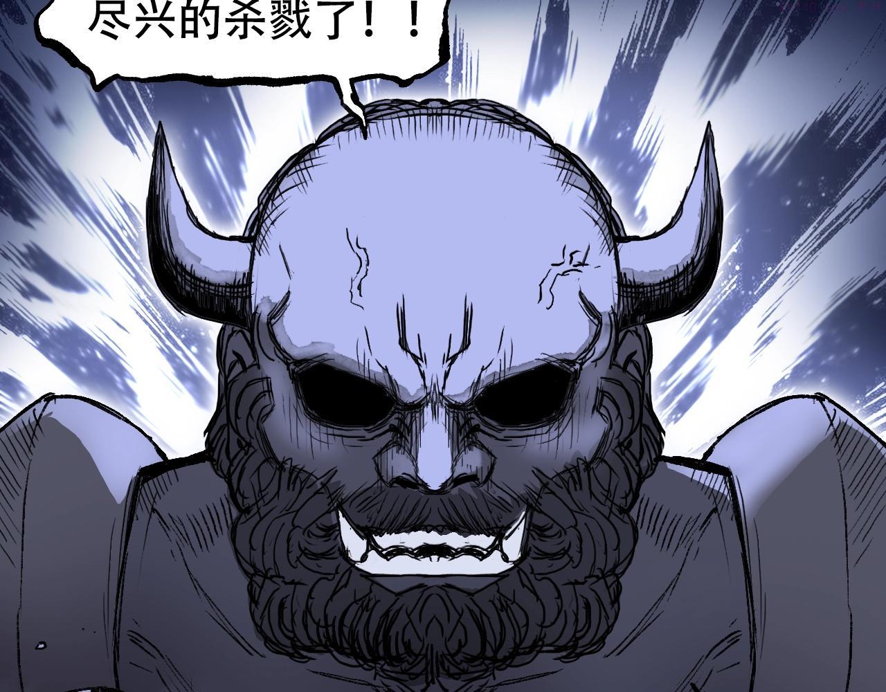 超能立方漫画,第306话 绝处逢生？？28图