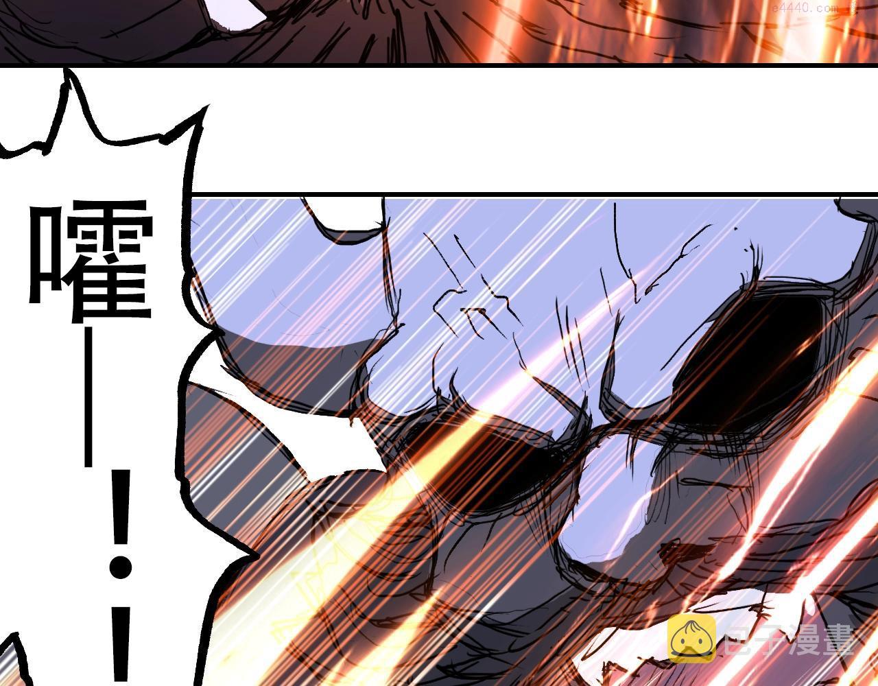 超能立方漫画,第306话 绝处逢生？？72图