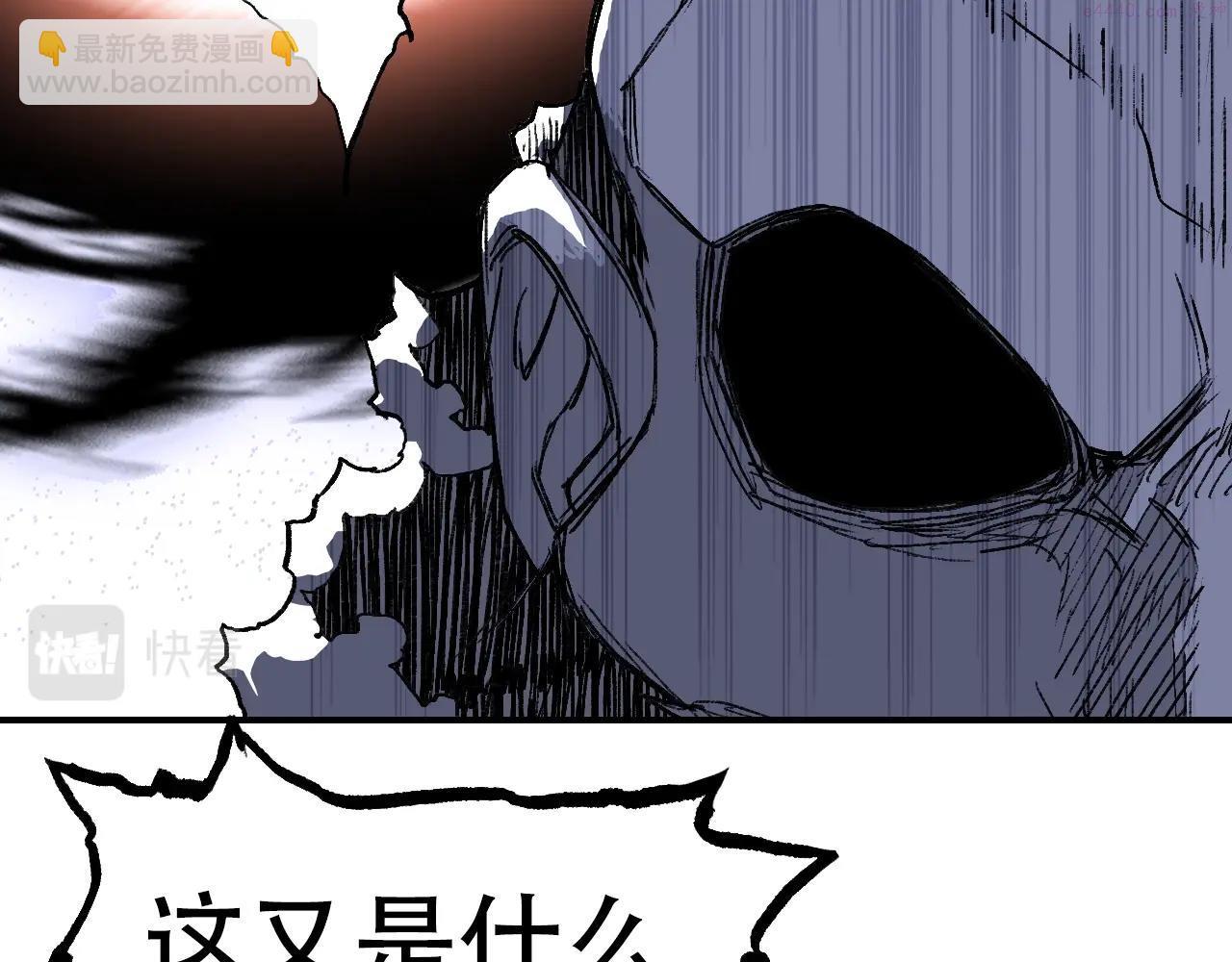 超能立方漫画,第306话 绝处逢生？？82图