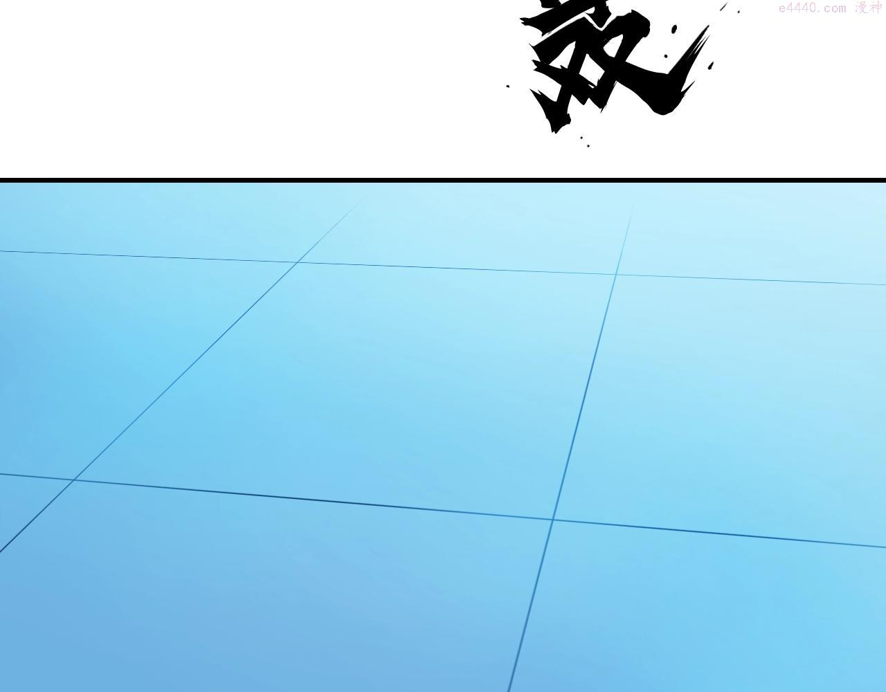 超能立方漫画,第307话 萧墙之内141图