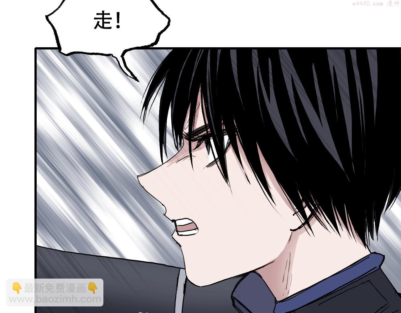 超能立方漫画,第307话 萧墙之内42图