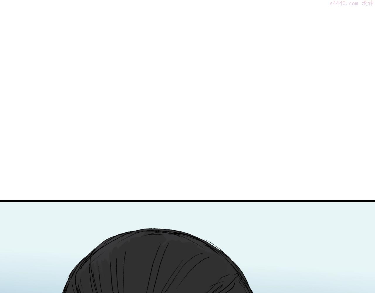 超能立方漫画,第307话 萧墙之内100图