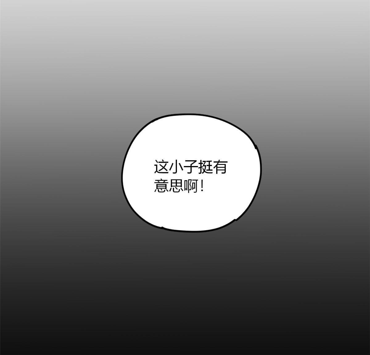 超神制卡师漫画免费下拉式观看漫画,145 来了又走63图