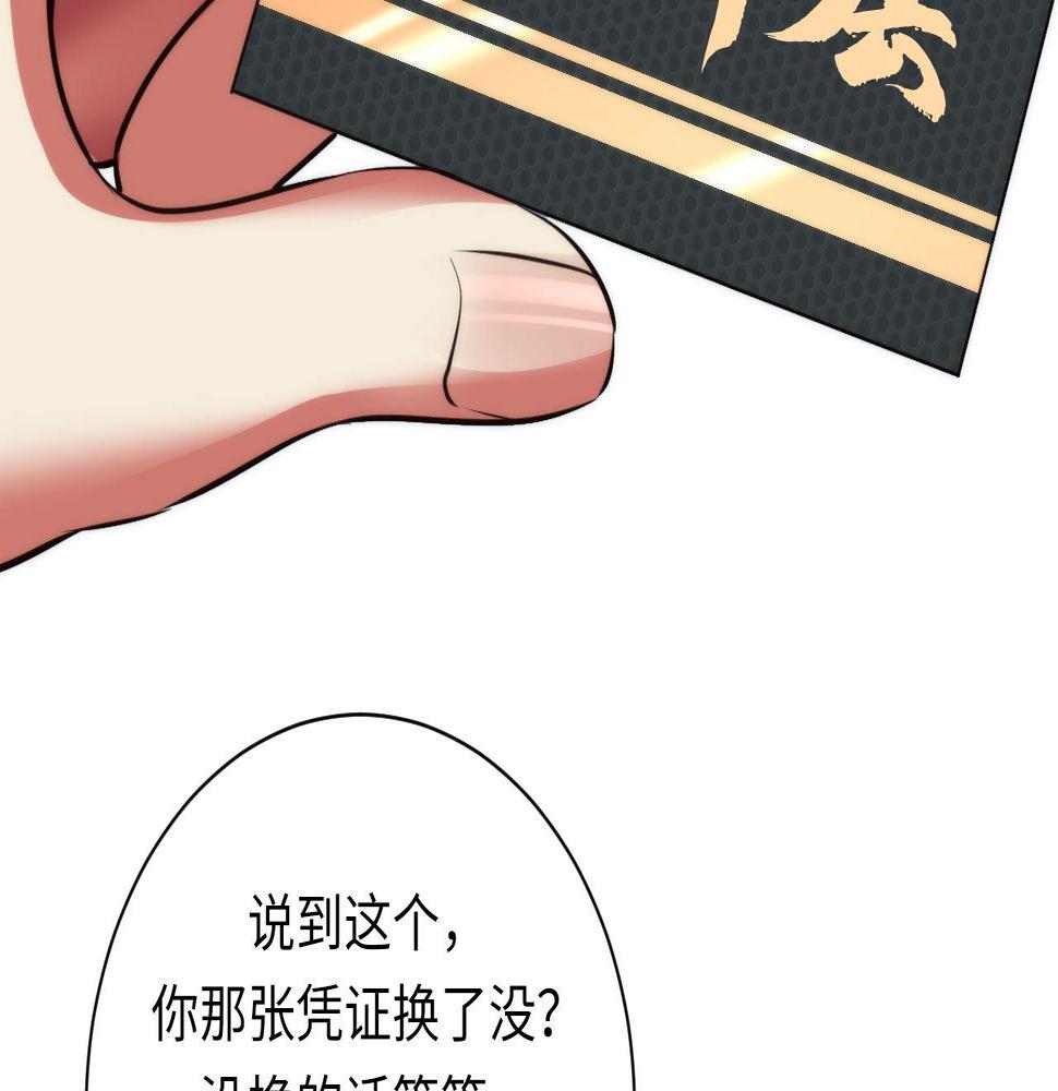 成为克苏鲁神主漫画解说漫画,第165话 文化节开幕！123图