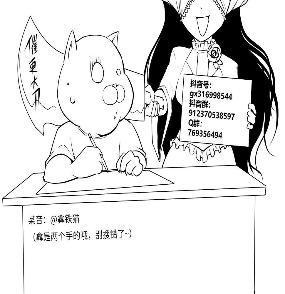 成为克苏鲁神主漫画解说漫画,第165话 文化节开幕！133图