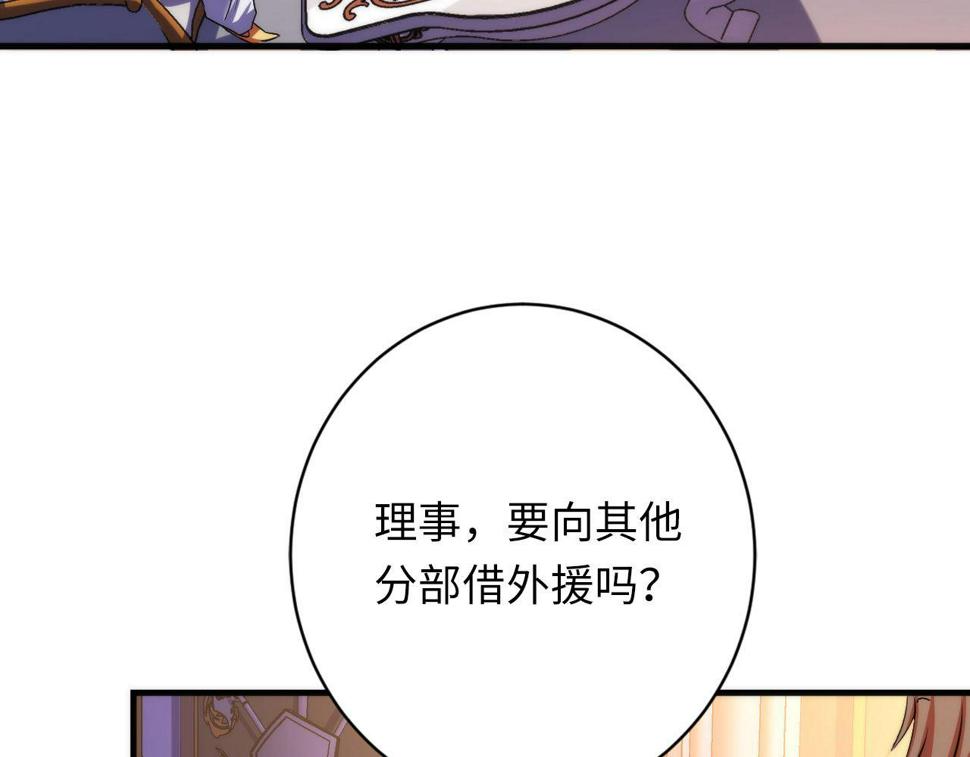 成为克苏鲁神主漫画解说漫画,第165话 文化节开幕！23图