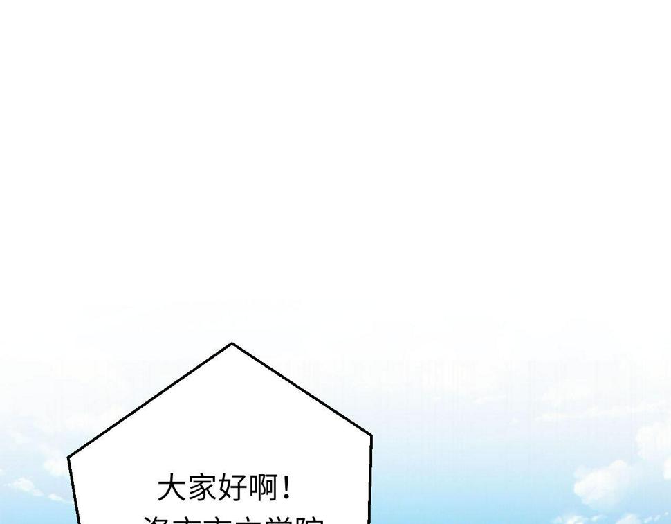 成为克苏鲁神主漫画解说漫画,第165话 文化节开幕！38图