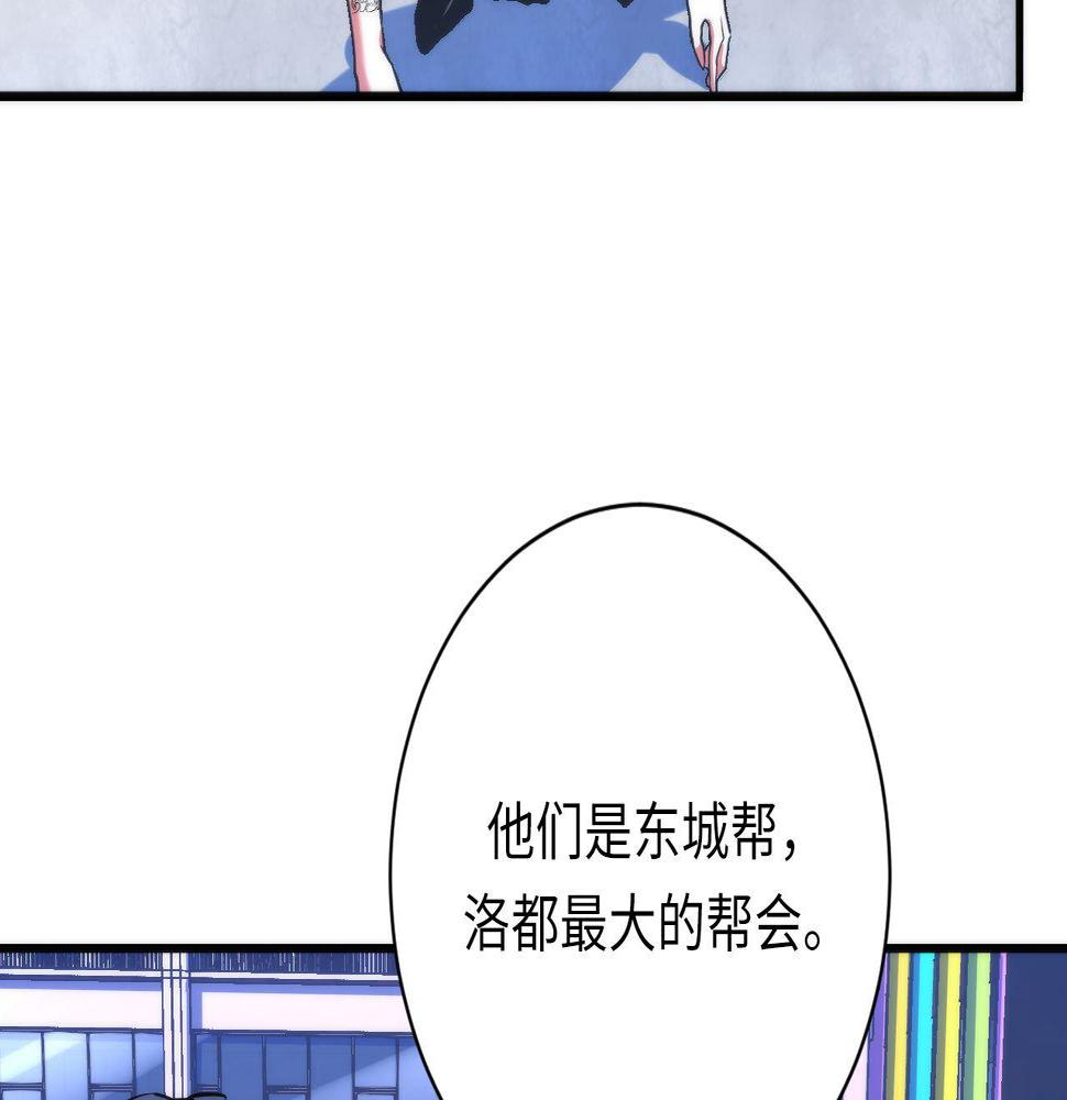 成为克苏鲁神主漫画解说漫画,第165话 文化节开幕！82图