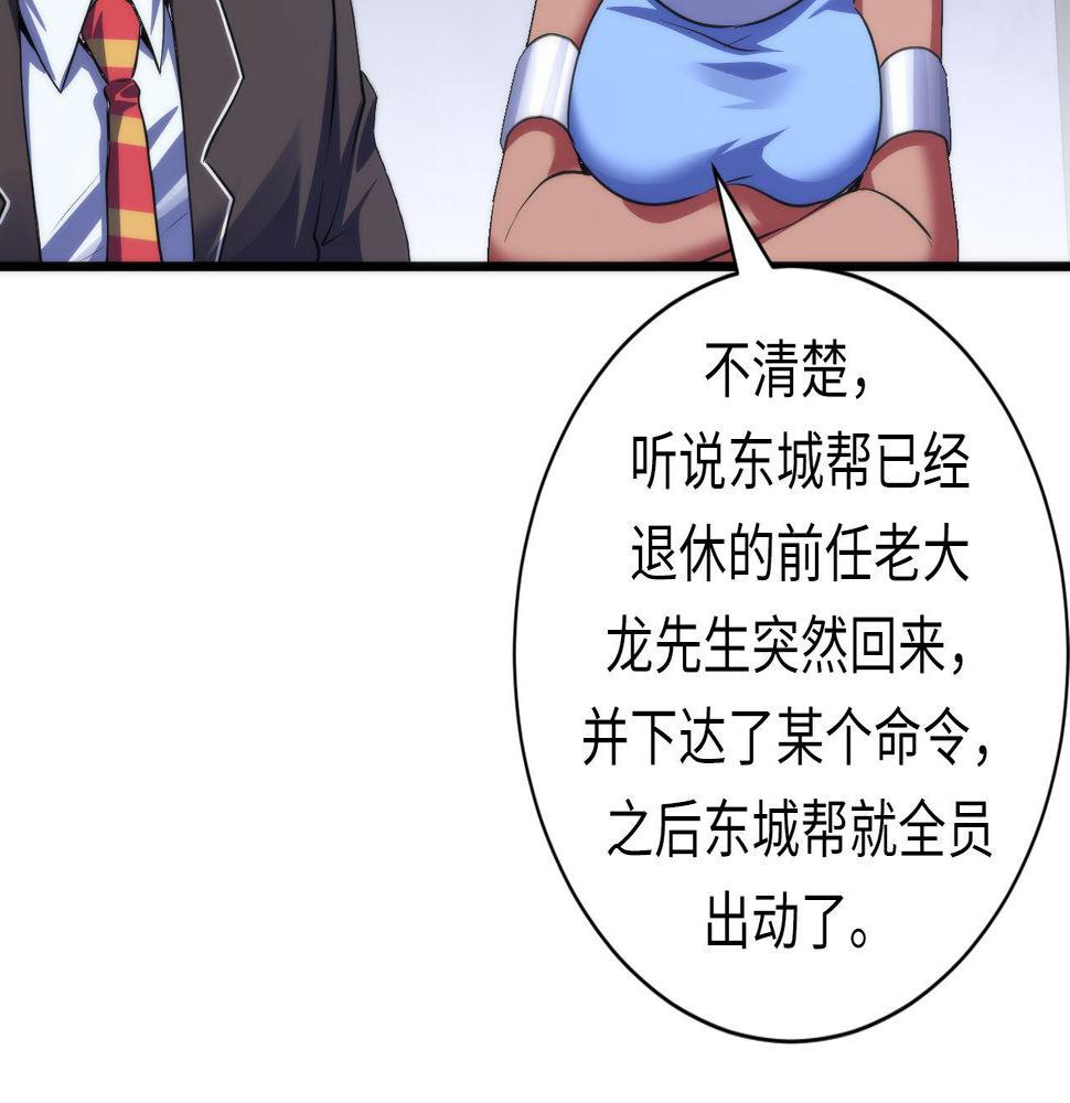 成为克苏鲁神主漫画解说漫画,第165话 文化节开幕！92图