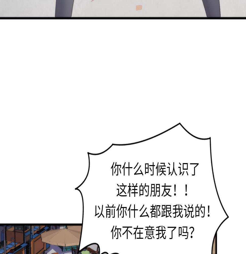 成为克苏鲁神主小说叫什么漫画,第166话 对面的“女孩”看过来12图