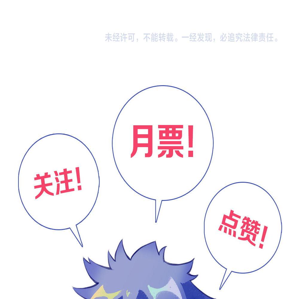 成为克苏鲁神主小说叫什么漫画,第166话 对面的“女孩”看过来129图