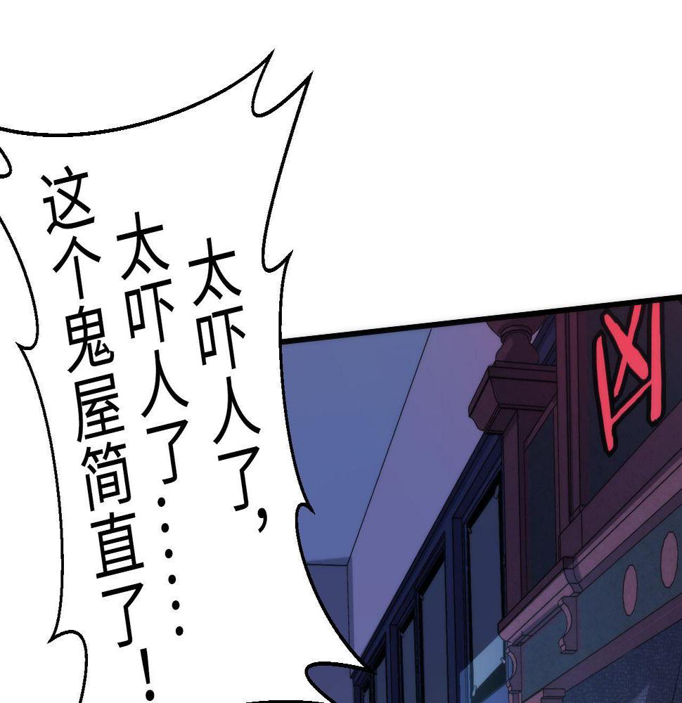 成为克苏鲁神主小说叫什么漫画,第166话 对面的“女孩”看过来63图