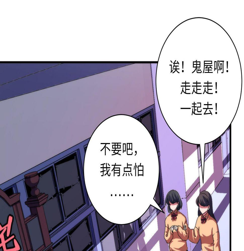 成为克苏鲁神主小说叫什么漫画,第166话 对面的“女孩”看过来68图