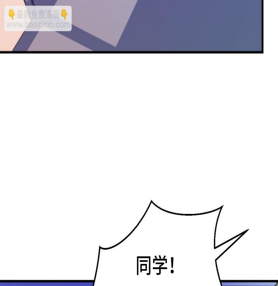 成为克苏鲁神主小说叫什么漫画,第166话 对面的“女孩”看过来70图