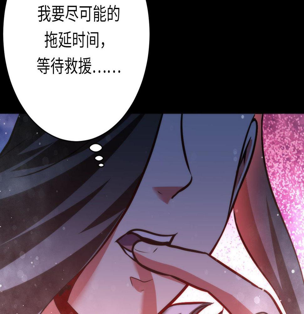 成为克苏鲁神主漫画免费观看网站漫画,第168话 蚕食之柜131图