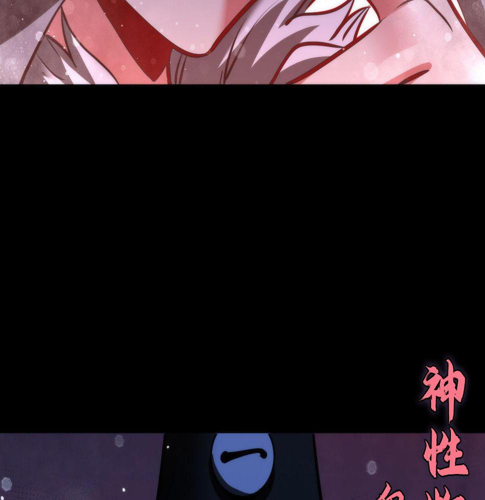 成为克苏鲁神主漫画免费观看网站漫画,第168话 蚕食之柜132图