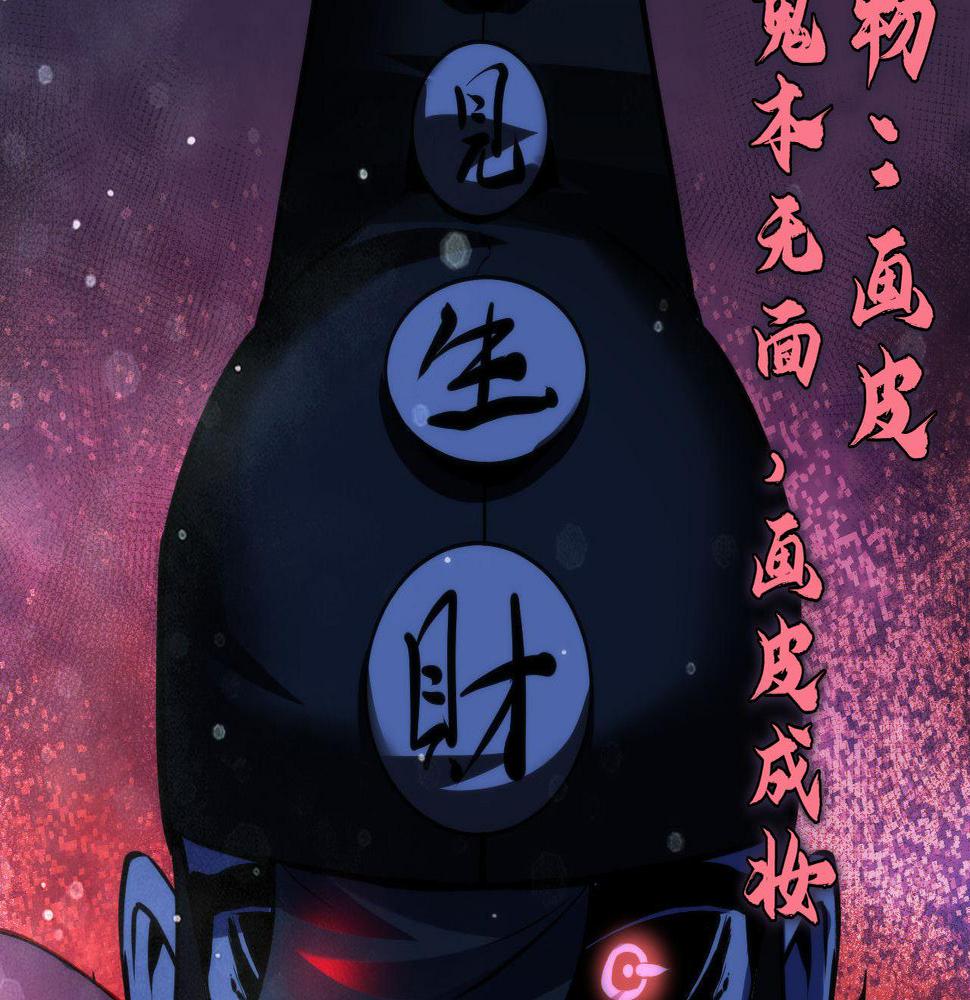 成为克苏鲁神主漫画免费观看网站漫画,第168话 蚕食之柜133图