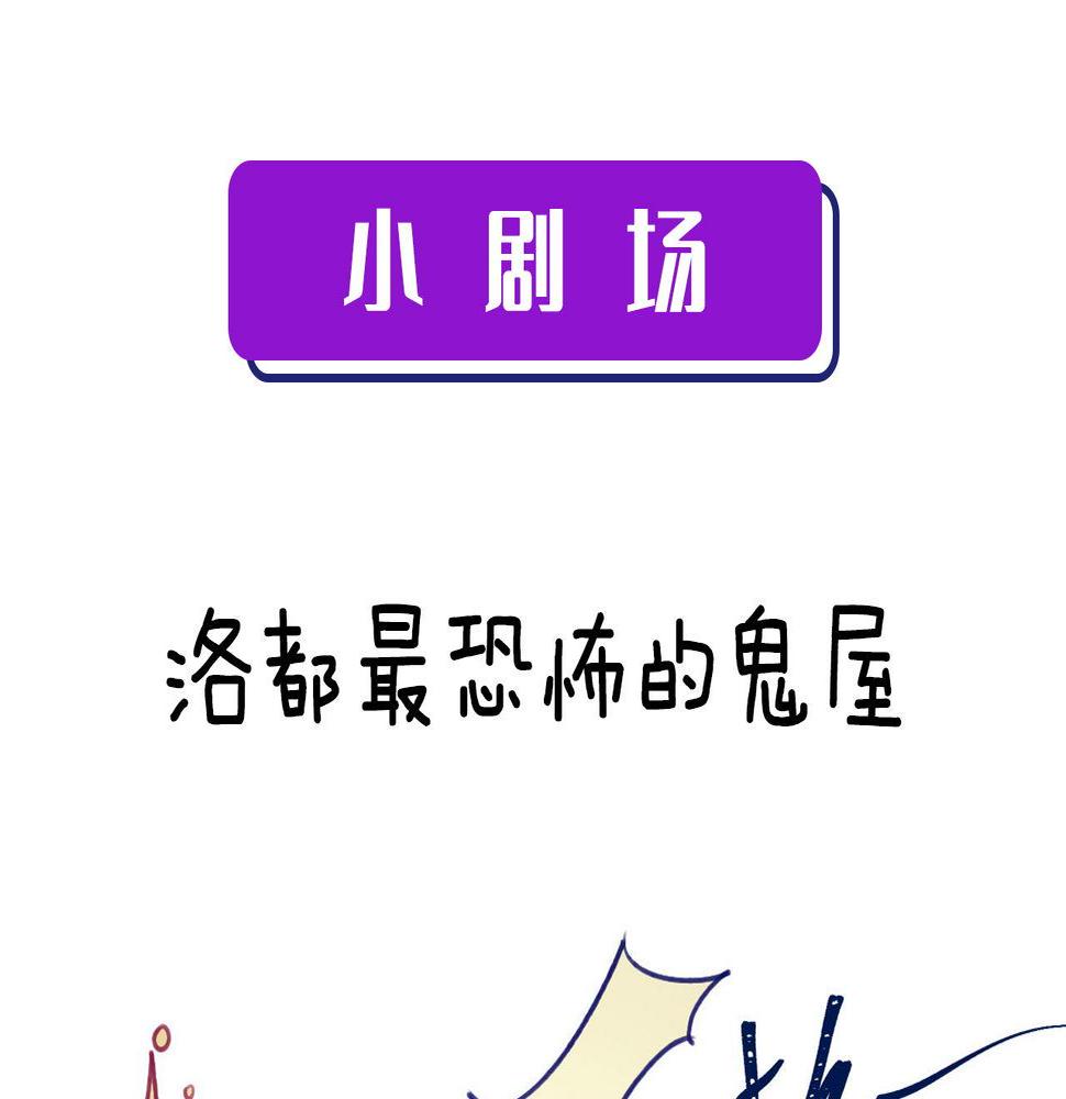 成为克苏鲁神主漫画免费观看网站漫画,第168话 蚕食之柜137图