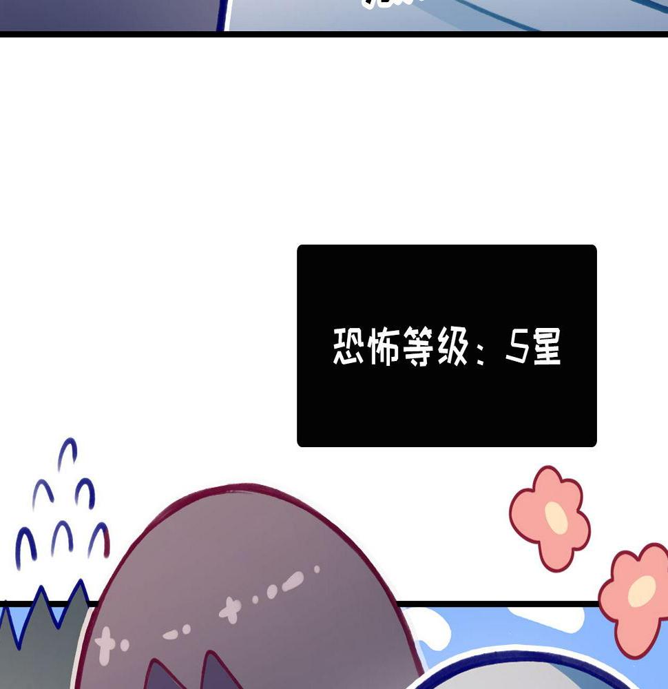 成为克苏鲁神主漫画免费观看网站漫画,第168话 蚕食之柜141图