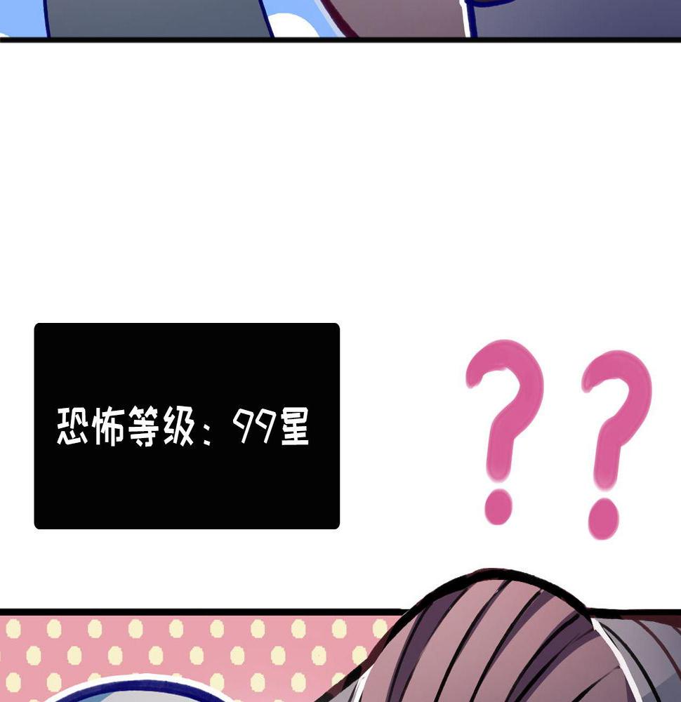 成为克苏鲁神主漫画免费观看网站漫画,第168话 蚕食之柜143图