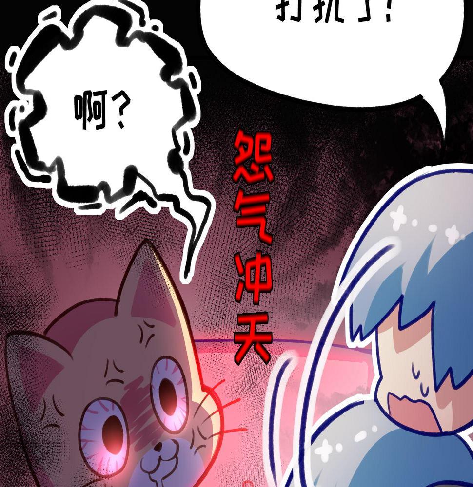 成为克苏鲁神主漫画免费观看网站漫画,第168话 蚕食之柜147图