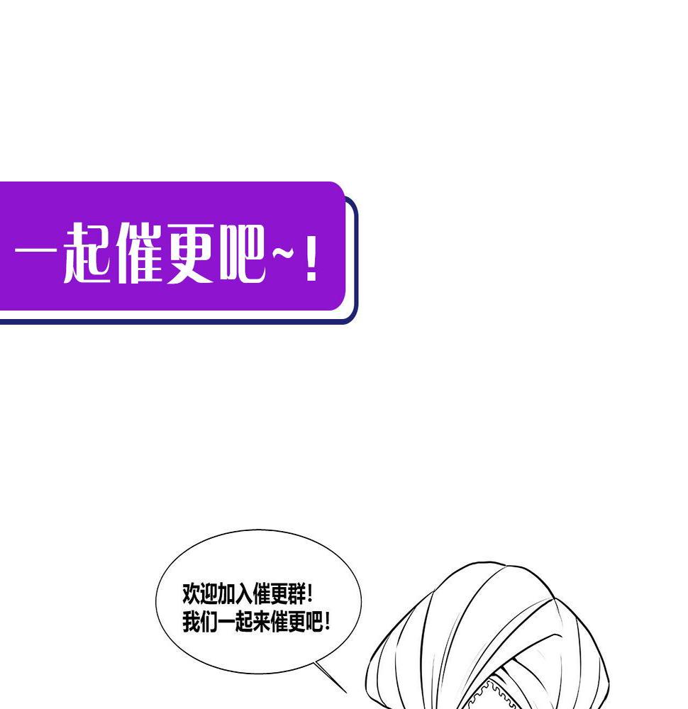 成为克苏鲁神主漫画免费观看网站漫画,第168话 蚕食之柜150图