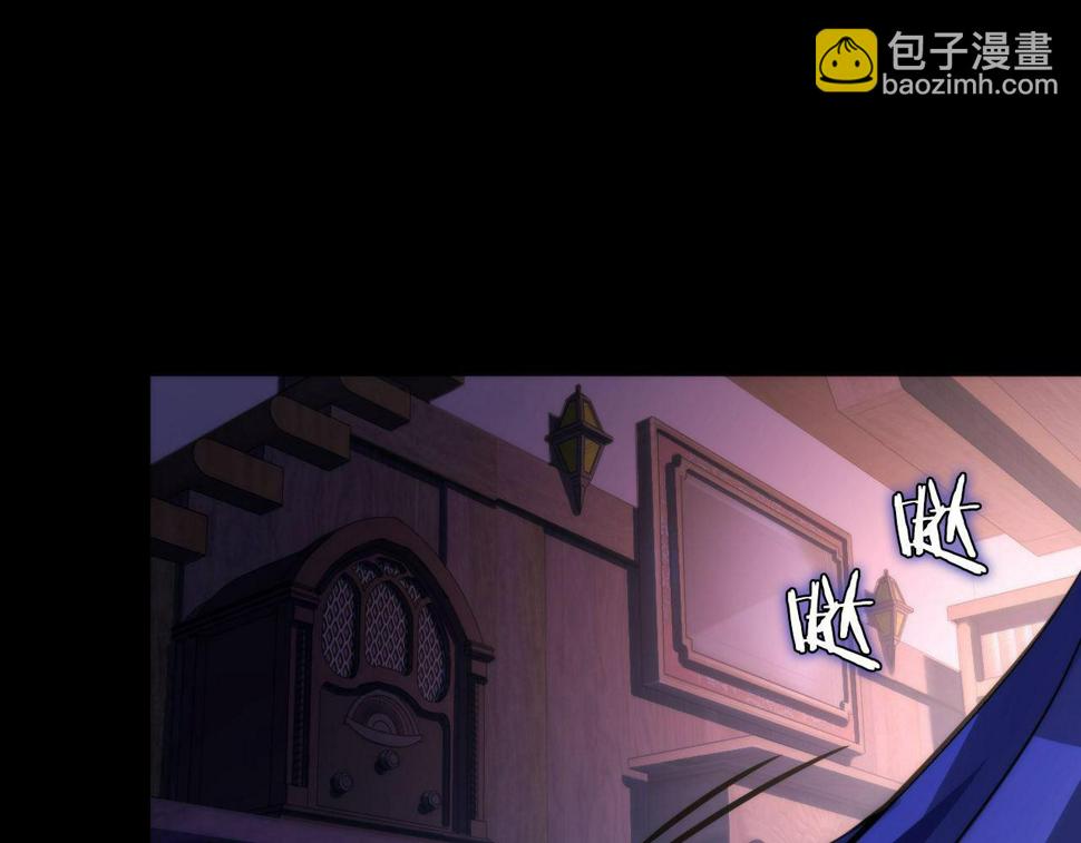 成为克苏鲁神主小说漫画,第169话 危险感应56图