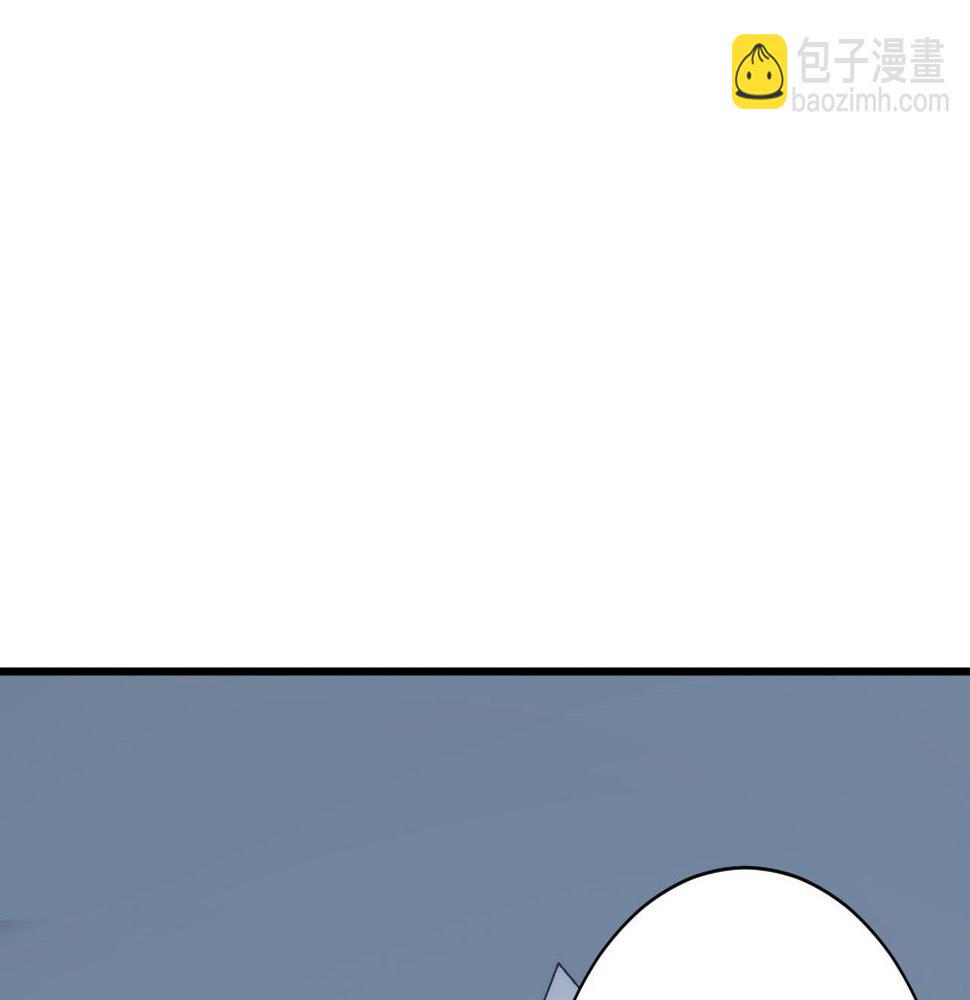 成为克苏鲁神主小说漫画,第169话 危险感应93图