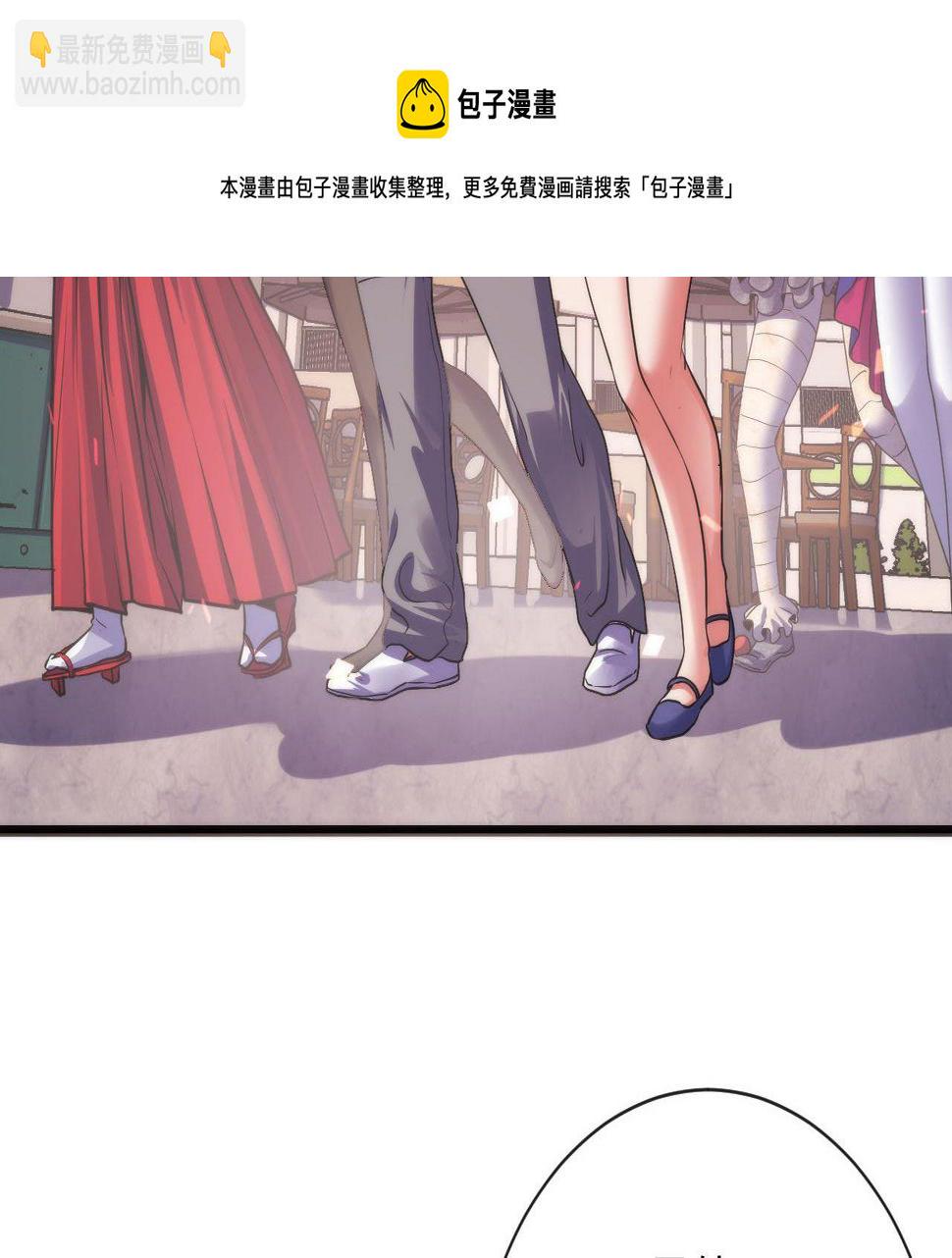 成为克苏鲁神主漫画下拉式漫画,第170话 文化节落幕·周五特别行动103图