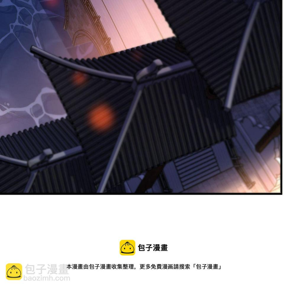 成为克苏鲁神主漫画免费观看下拉式六漫画漫画,第171话 洛都结界103图