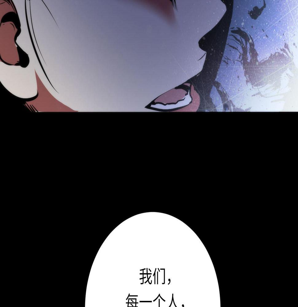 成为克苏鲁神主小说漫画,第172话 时代剪影129图