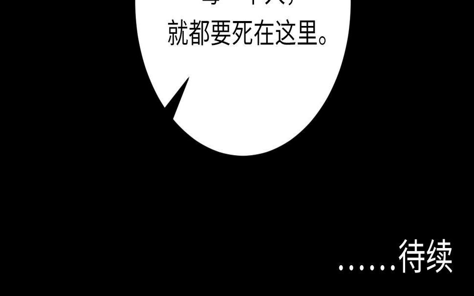 成为克苏鲁神主小说漫画,第172话 时代剪影130图