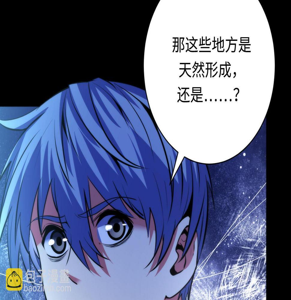 成为克苏鲁神主小说漫画,第172话 时代剪影69图