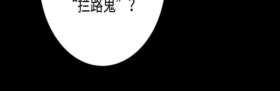 成为克苏鲁神主小说漫画,第172话 时代剪影75图