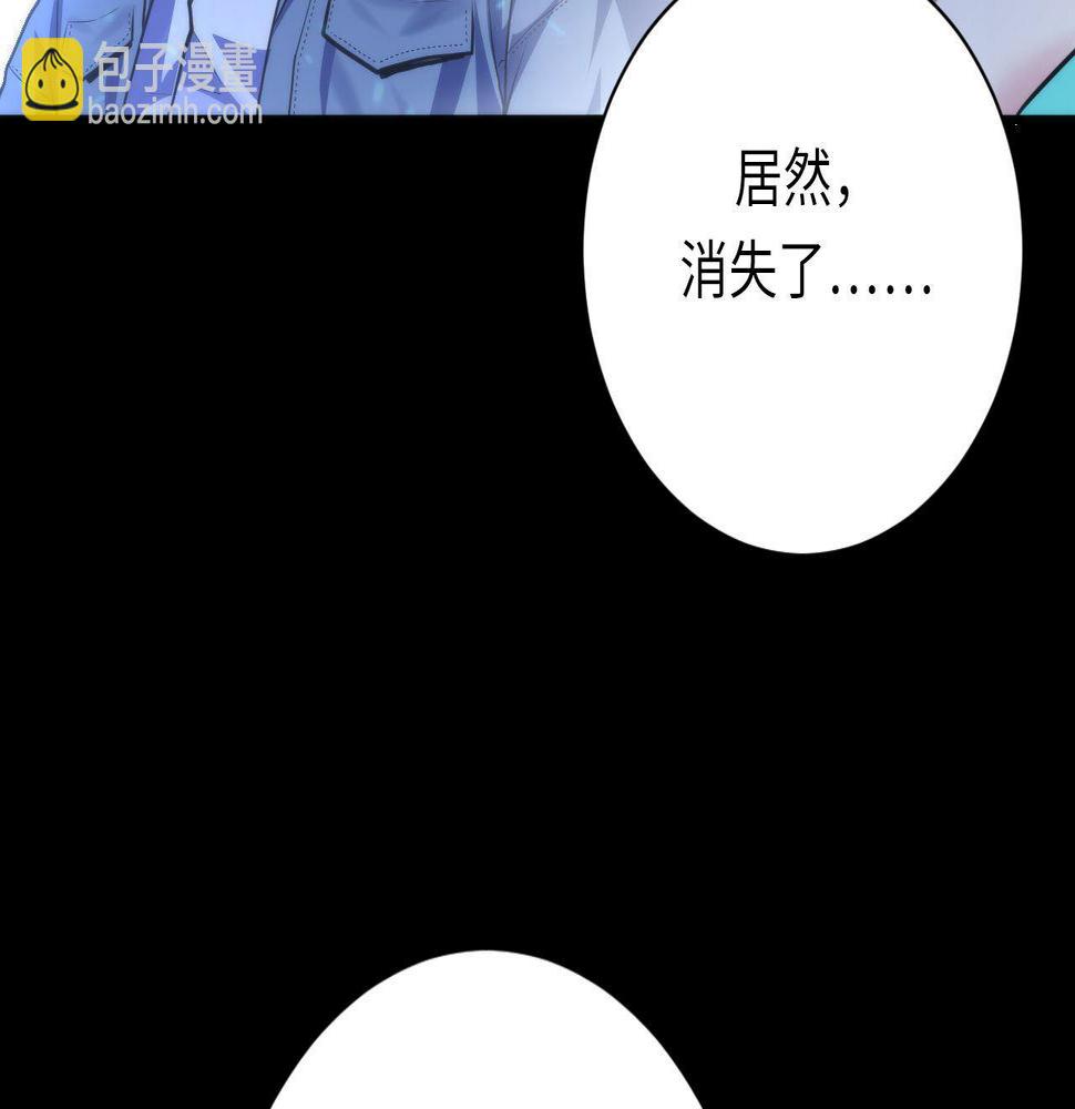 成为克苏鲁神主小说漫画,第172话 时代剪影96图