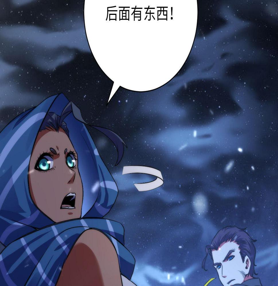 成为克苏鲁神主漫画免费观看下拉式六漫画漫画,第175话 巨轮来港113图