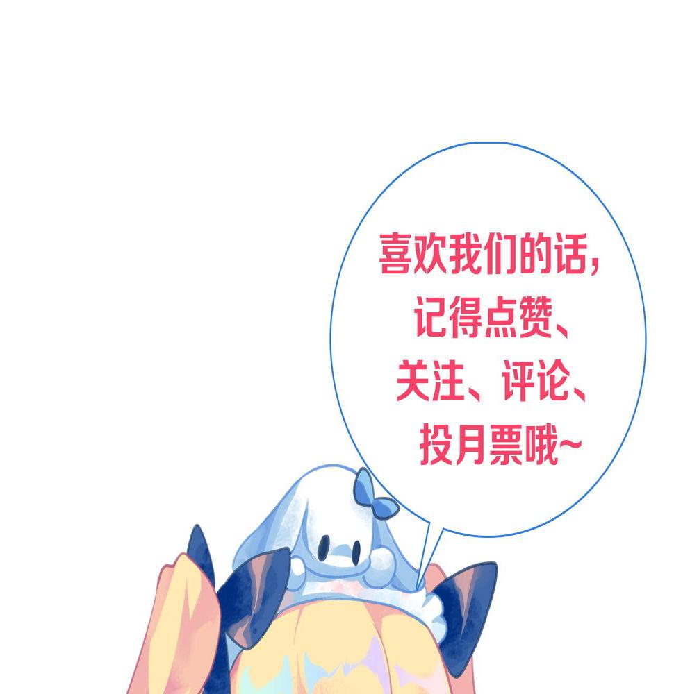 成为克苏鲁神主漫画免费观看下拉式六漫画漫画,第175话 巨轮来港142图