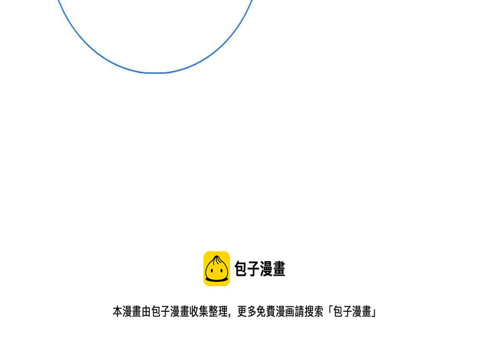 成为克苏鲁神主漫画免费观看下拉式六漫画漫画,第175话 巨轮来港144图