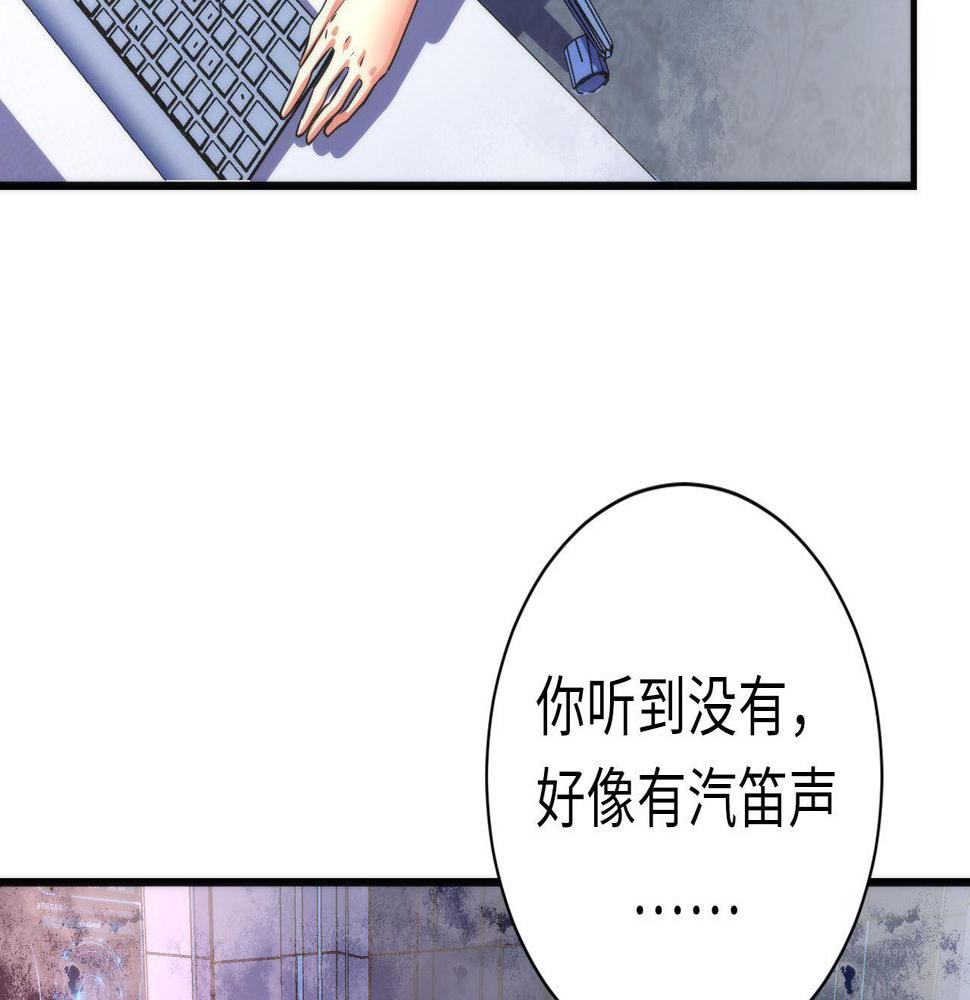 成为克苏鲁神主漫画免费观看下拉式六漫画漫画,第175话 巨轮来港24图