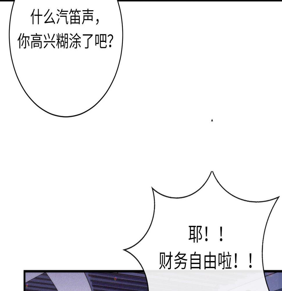 成为克苏鲁神主漫画免费观看下拉式六漫画漫画,第175话 巨轮来港26图