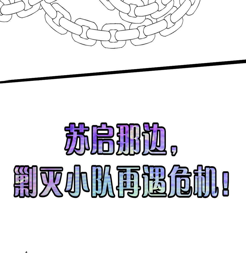 成为克苏鲁神主漫画免费下拉式风车漫画漫画,第176话 正面交锋124图