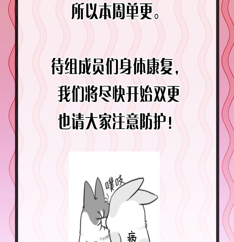 成为克苏鲁神主漫画免费下拉式风车漫画漫画,第176话 正面交锋129图