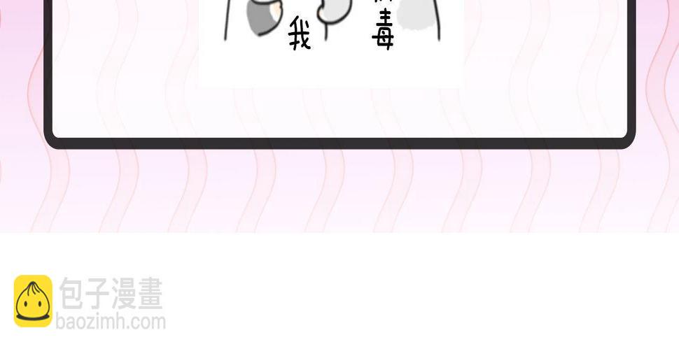 成为克苏鲁神主漫画免费下拉式风车漫画漫画,第176话 正面交锋130图