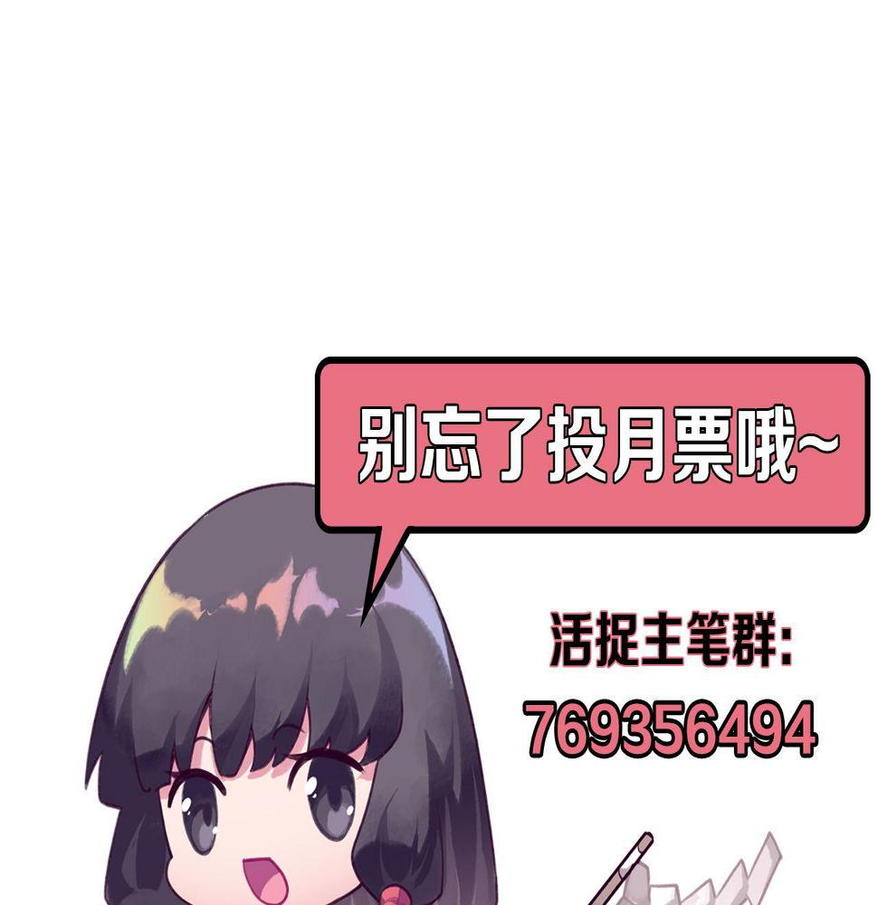 成为克苏鲁神主漫画免费下拉式风车漫画漫画,第176话 正面交锋131图