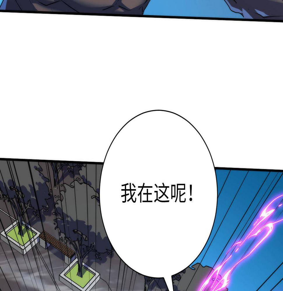 成为克苏鲁神主漫画免费下拉式风车漫画漫画,第176话 正面交锋46图